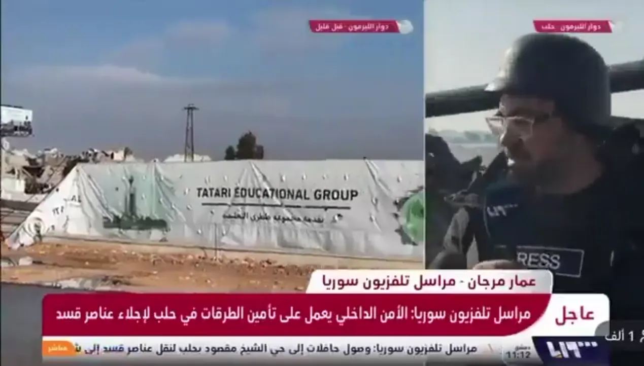 الصحفيون في خطر.. دبابة تدهس مراسلًا أثناء بث مباشر في حلب